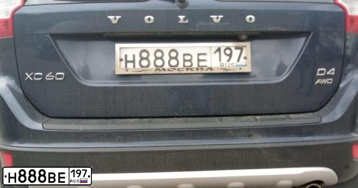 Фото автомобиля MERCEDES C-KLASSE, 2008 — госномер А032СУ57. Цвет: ЧЕРНЫЙ