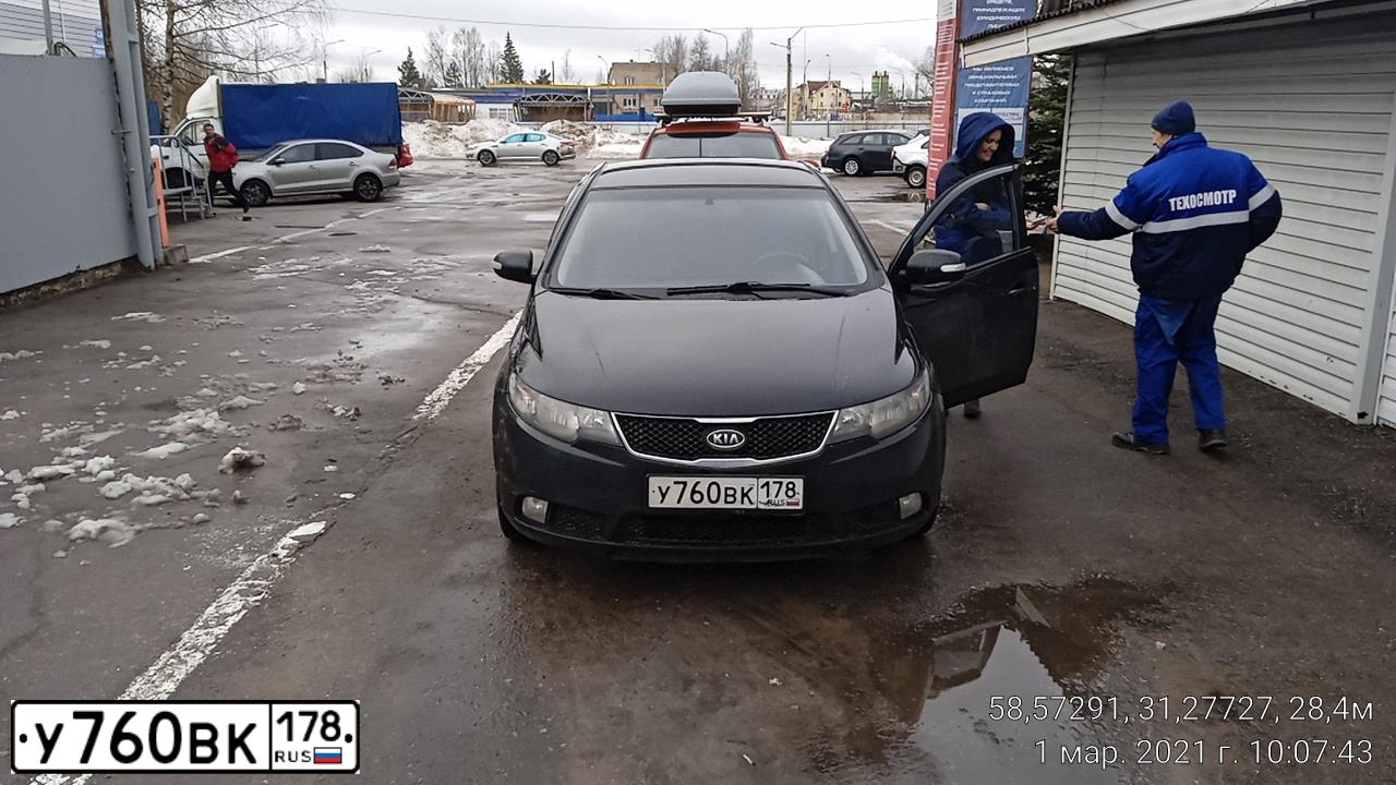 Фото автомобиля KIA CERATO, 2009 — госномер Е540ХА53. Цвет: ЧЕРНЫЙ
