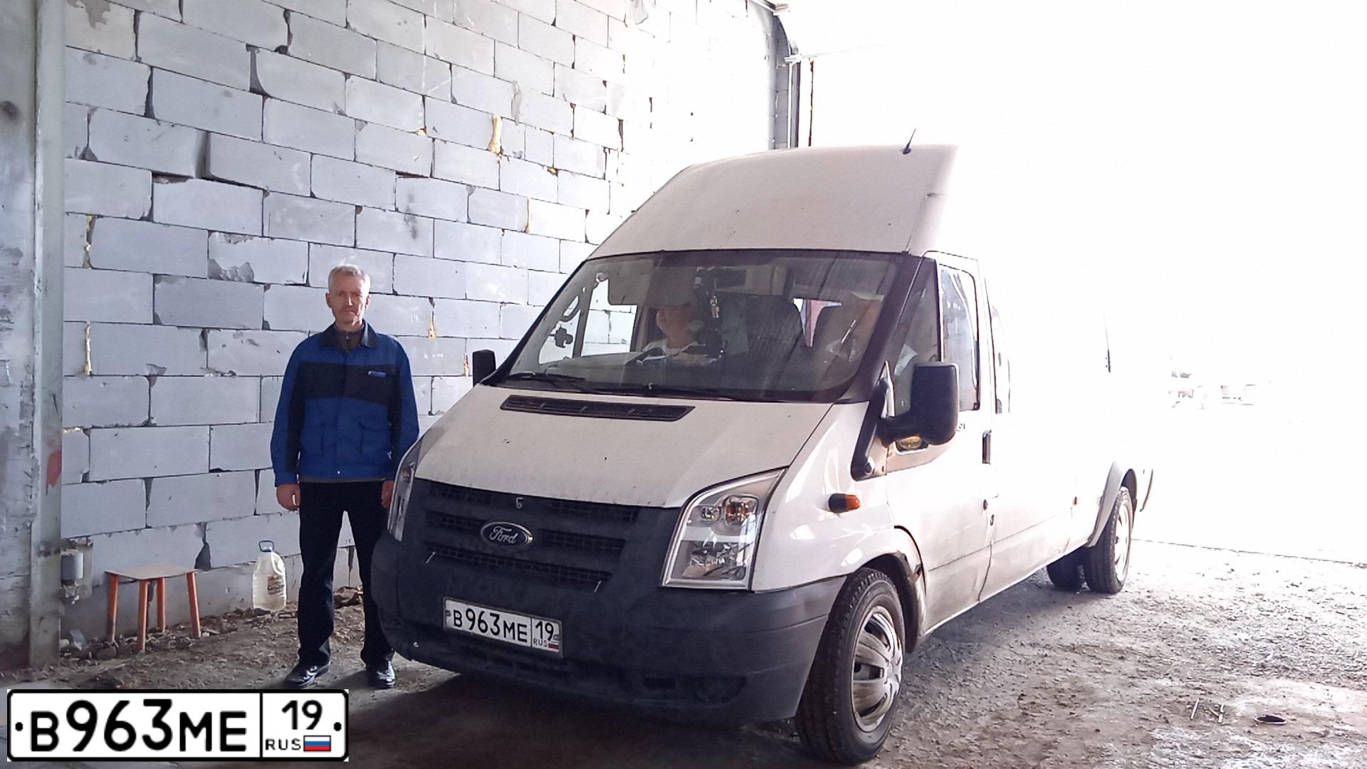 Фото автомобиля FORD TRANSIT, 2008 — госномер В963МЕ19. Цвет: БЕЛЫЙ