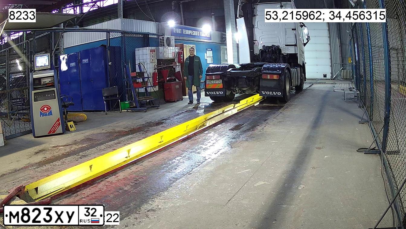 Фото автомобиля VOLVO SERIE FH /4X2/, 2014 — госномер М823ХУ32. Цвет: БЕЛЫЙ