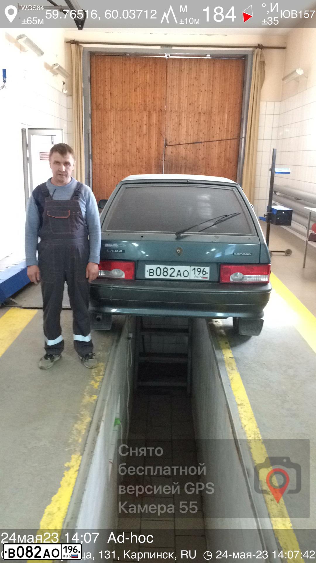 Фото автомобиля LADA 2114 SAMARA, 2010 — госномер В082АО196. Цвет: Серо-сине-зеленый