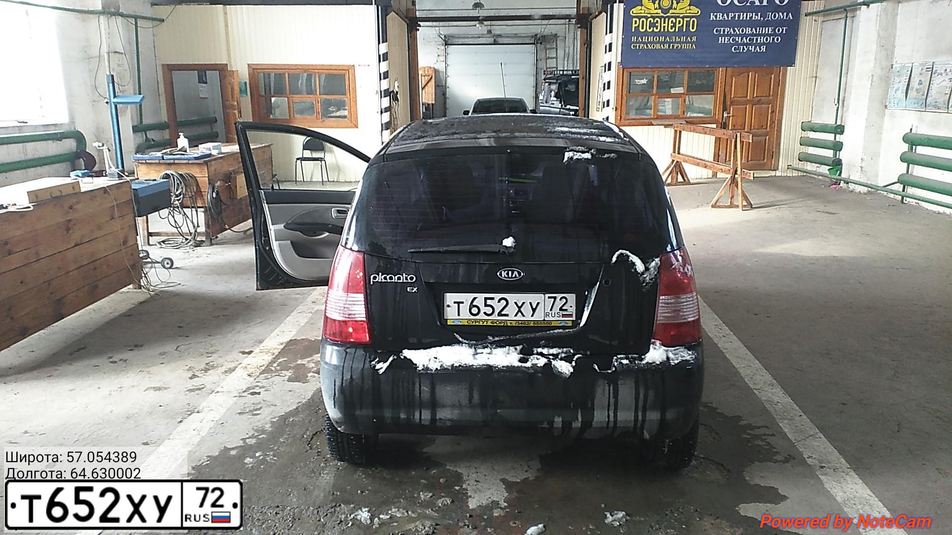 Фото автомобиля KIA PICANTO / MORNING, 2007 — госномер Т652ХУ72. Цвет: ЧЕРНЫЙ