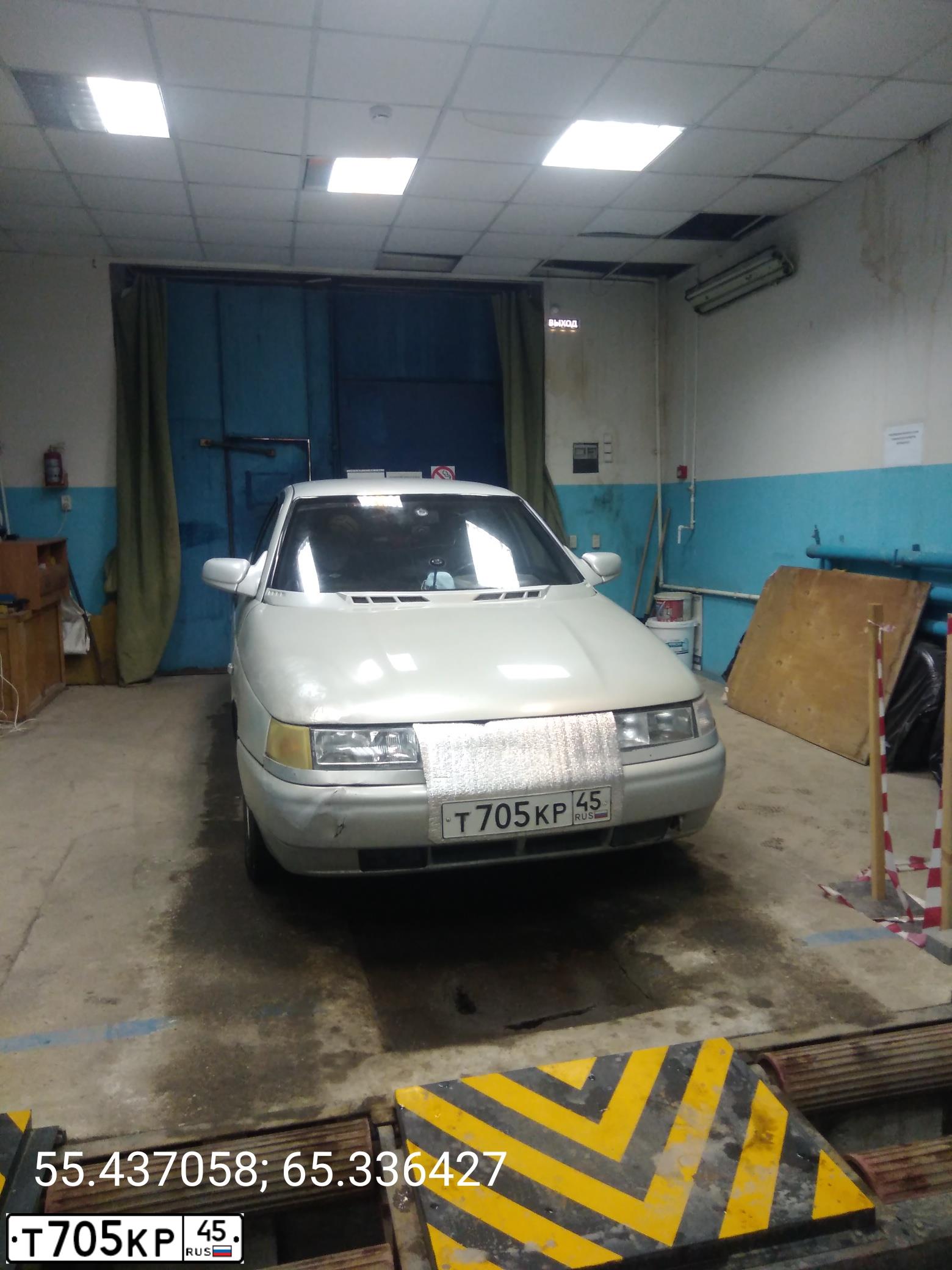 Фото автомобиля LADA 2110, 2004 — госномер Т705КР45. Цвет: МОЛОЧНО-БЕЛЫЙ СЕРЕБР.