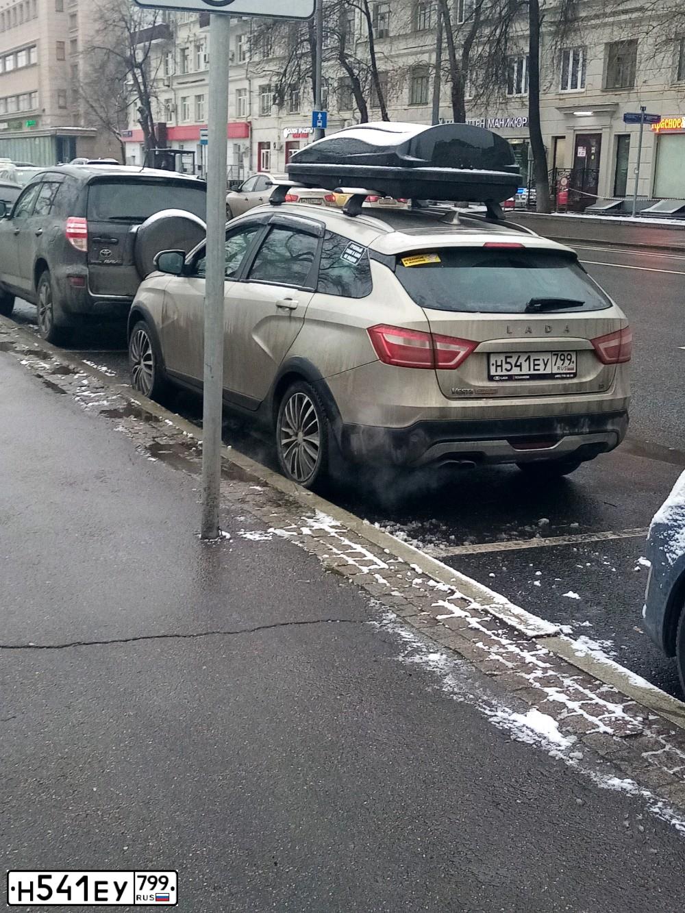 Фото автомобиля LADA VESTA, 2018 — госномер С616ВР550. Цвет: СЕРО-БЕЖЕВЫЙ