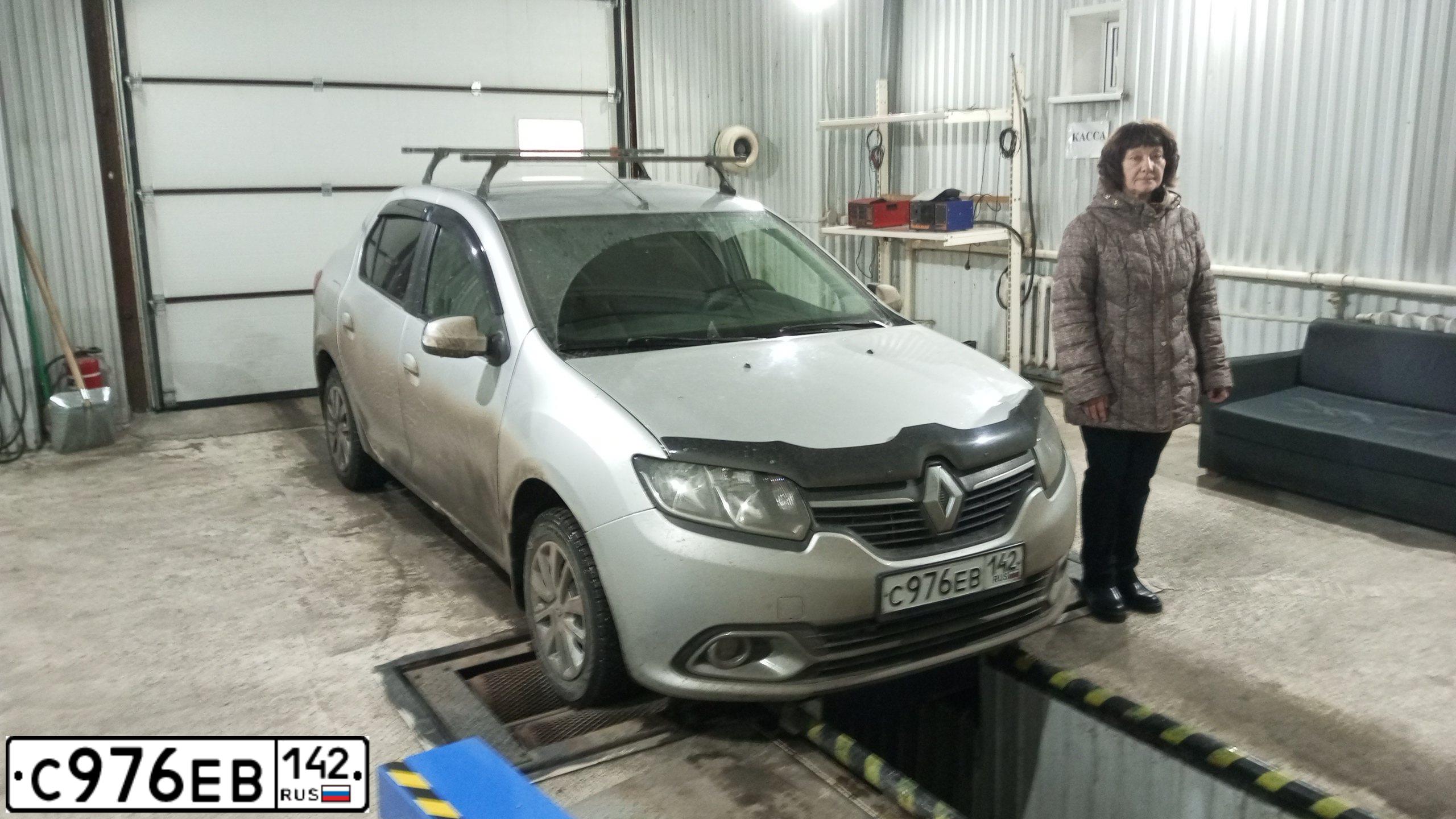 Фото автомобиля RENAULT LOGAN, 2014 — госномер С976ЕВ142. Цвет: СВЕТЛО-СЕРЫЙ