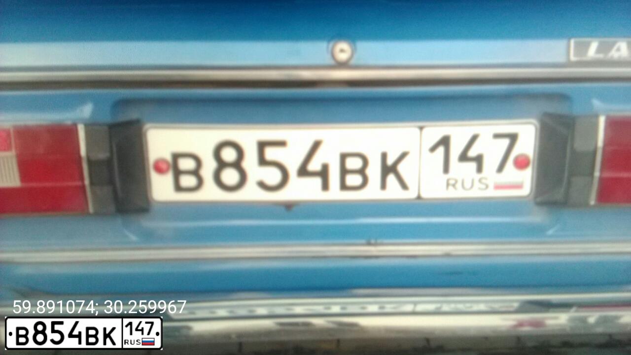 Фото автомобиля LADA 2106 LADA, 1986 — госномер В854ВК147. Цвет: синий