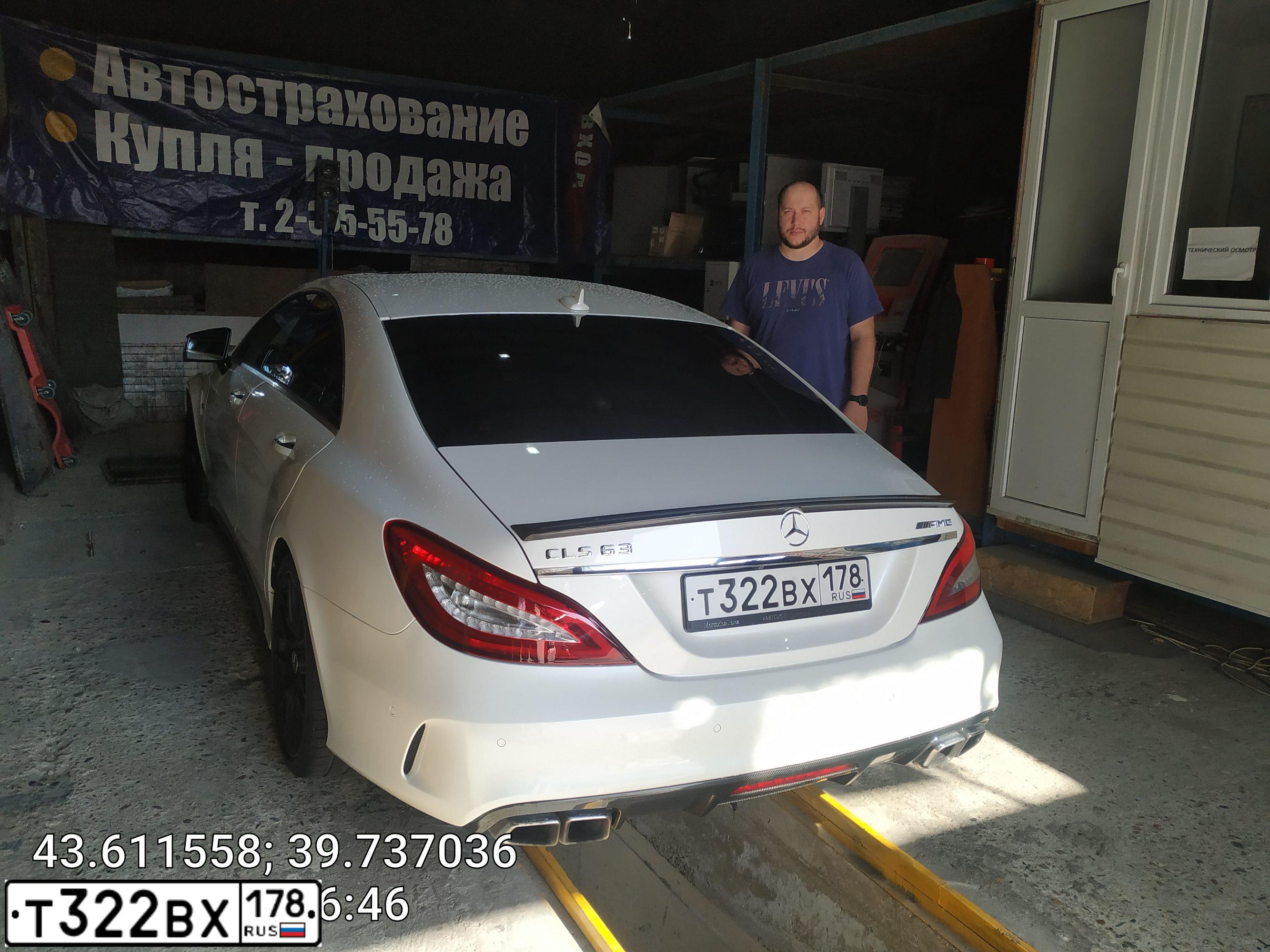 Фото автомобиля MERCEDES CLS-KLASSE, 2014 — госномер А063СА193. Цвет: Белый
