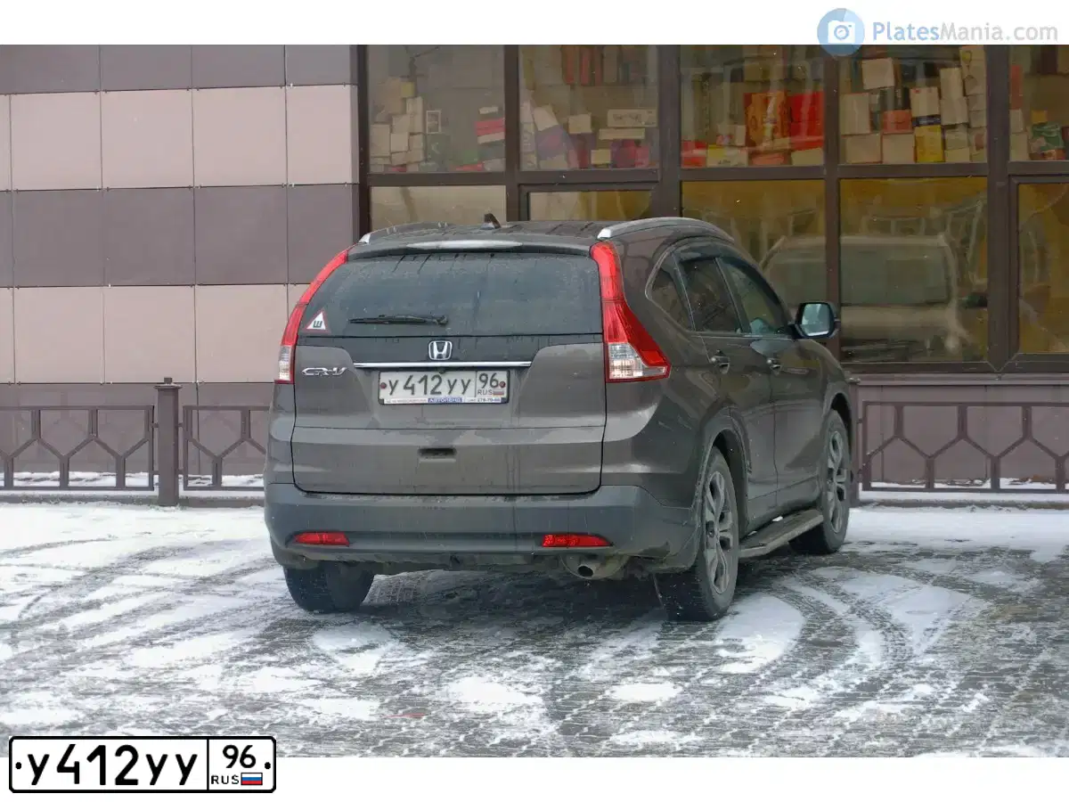 Фото автомобиля HONDA CR-V, 2013 — госномер У412УУ96. Цвет: СЕРО-КОРИЧНЕВЫЙ