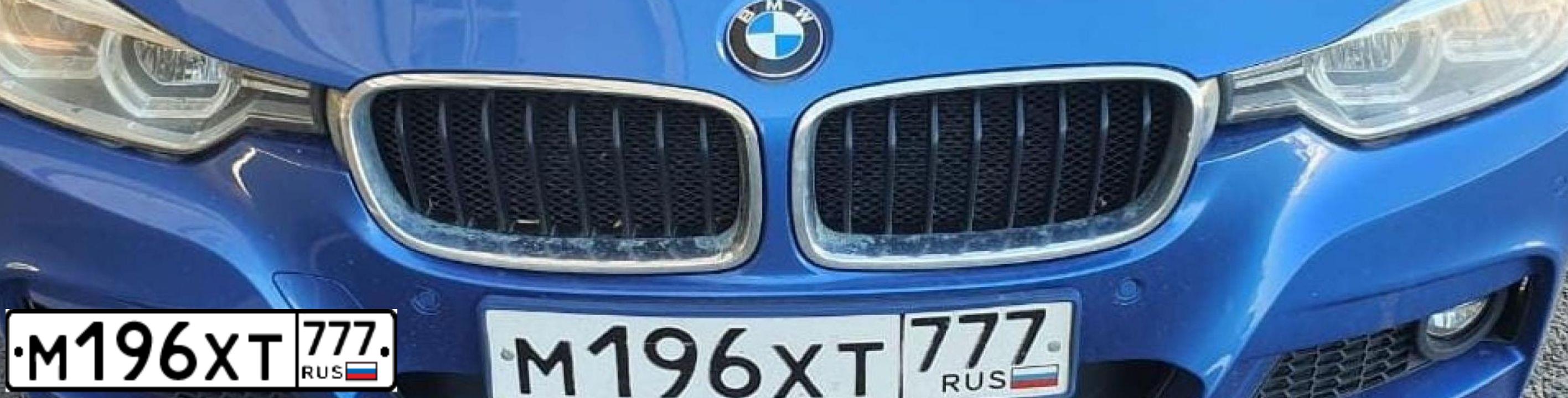Фото автомобиля BMW SERIE 3, 2017 — госномер М196ХТ777. Цвет: СИНИЙ