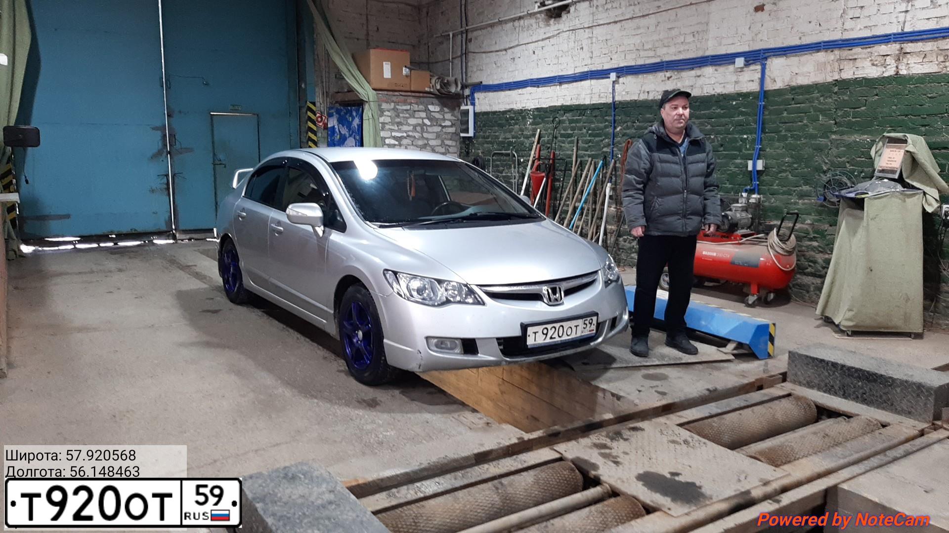 Фото автомобиля HONDA CIVIC, 2008 — госномер Т920ОТ59. Цвет: Серебристый