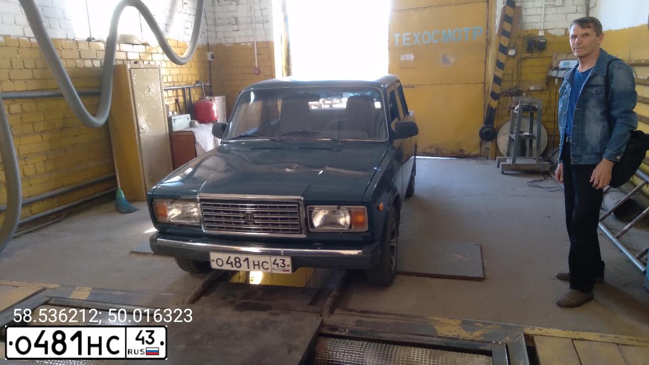 Фото автомобиля LADA 2107, 2003 — госномер О481НС43. Цвет: СИНЕ-ЗЕЛЕНЫЙ