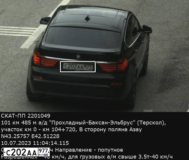 Фото автомобиля BMW SERIE 5 GT, 2010 — госномер С406ЕУ40. Цвет: ЧЕРНЫЙ