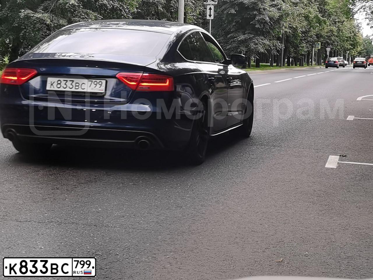 Фото автомобиля AUDI A5, 2013 — госномер Р150ВЕ799. Цвет: синий