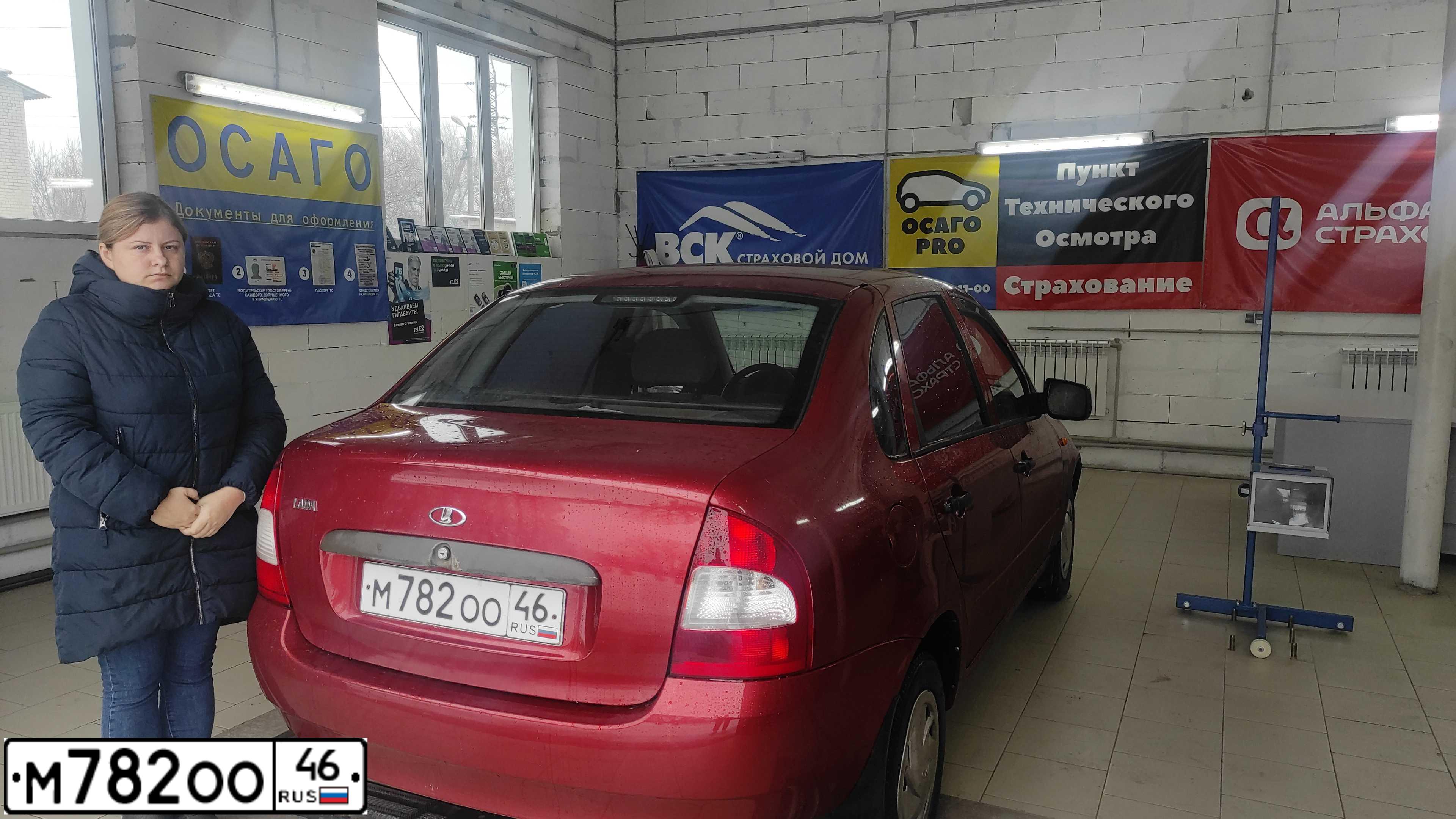 Фото автомобиля LADA KALINA, 2006 — госномер Р587ОК46. Цвет: СЕРЕБРИСТО-КРАСНЫЙ
