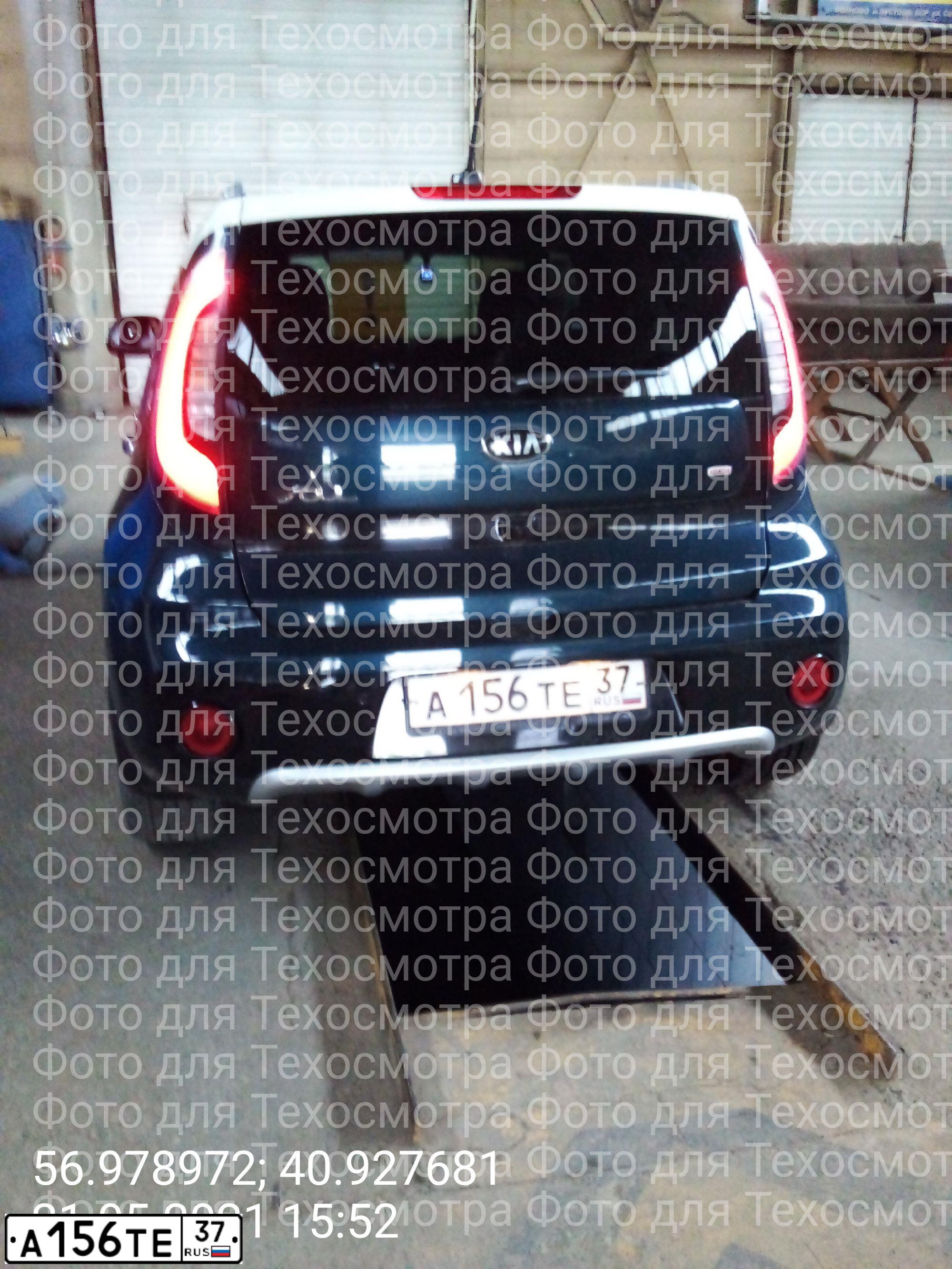 Фото автомобиля KIA SOUL, 2017 — госномер А156ТЕ37. Цвет: ГОЛУБОЙ