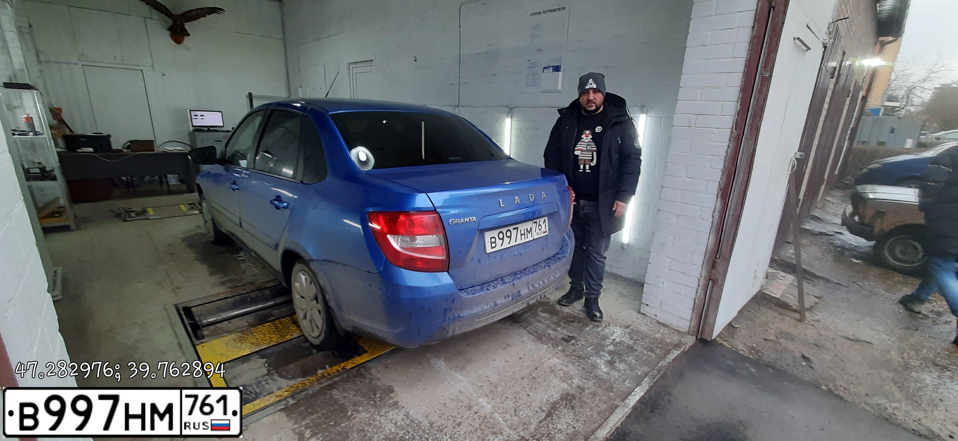 Фото автомобиля LADA 2190 GRANTA, 2019 — госномер В997НМ761. Цвет: ЯРКО-СИНИЙ
