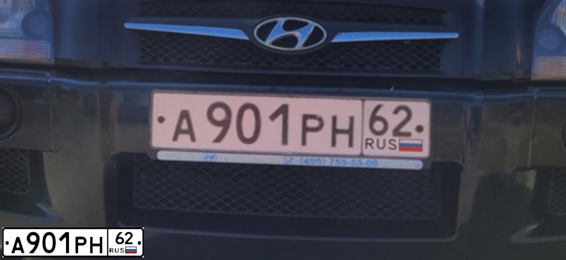 Фото автомобиля HYUNDAI TUCSON, 2008 — госномер А901РН62. Цвет: ЧЕРНЫЙ