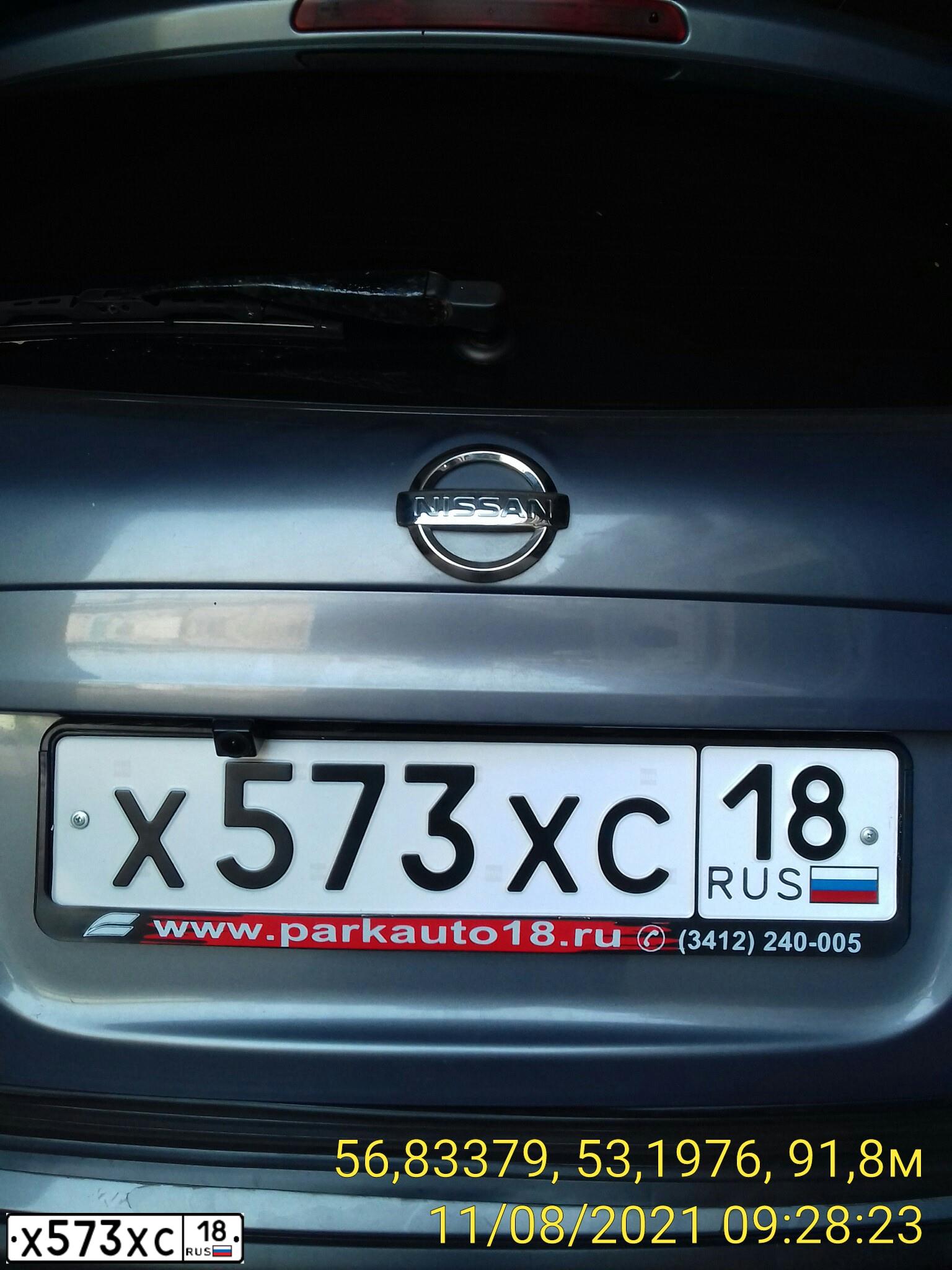 Фото автомобиля NISSAN QASHQAI, 2008 — госномер Х573ХС18. Цвет: Серый