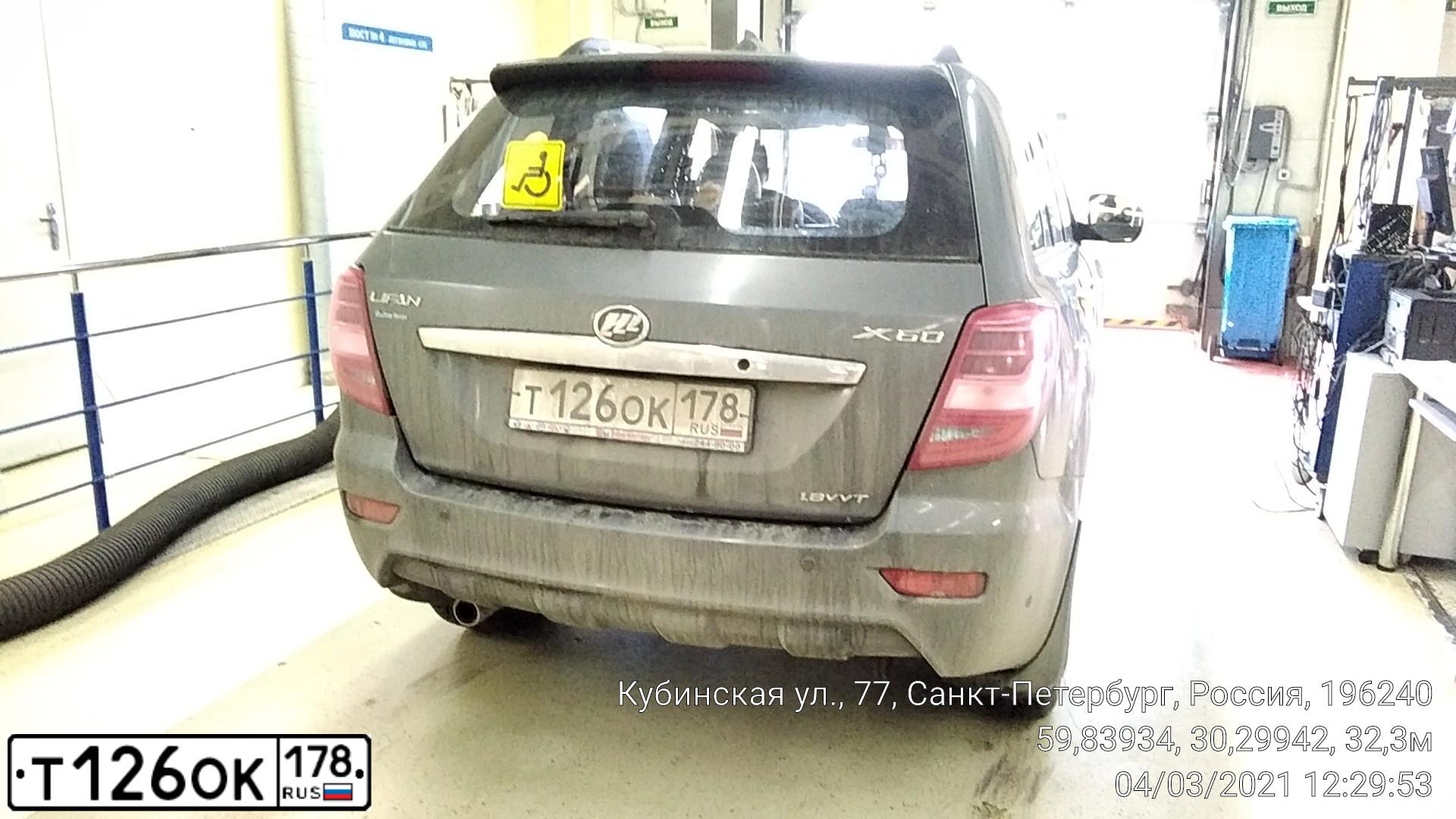 Фото автомобиля LIFAN X 60, 2015 — госномер В884ЕР761. Цвет: СТАЛЬНОЙ СЕРЫЙ