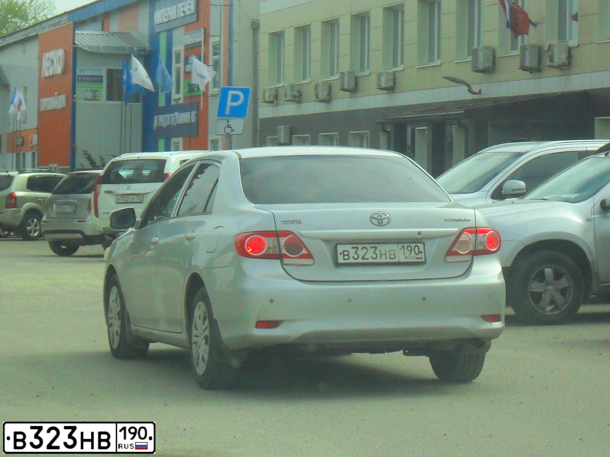 Фото автомобиля TOYOTA COROLLA, 2010 — госномер В323НВ190. Цвет: СЕРЫЙ СВЕТЛЫЙ
