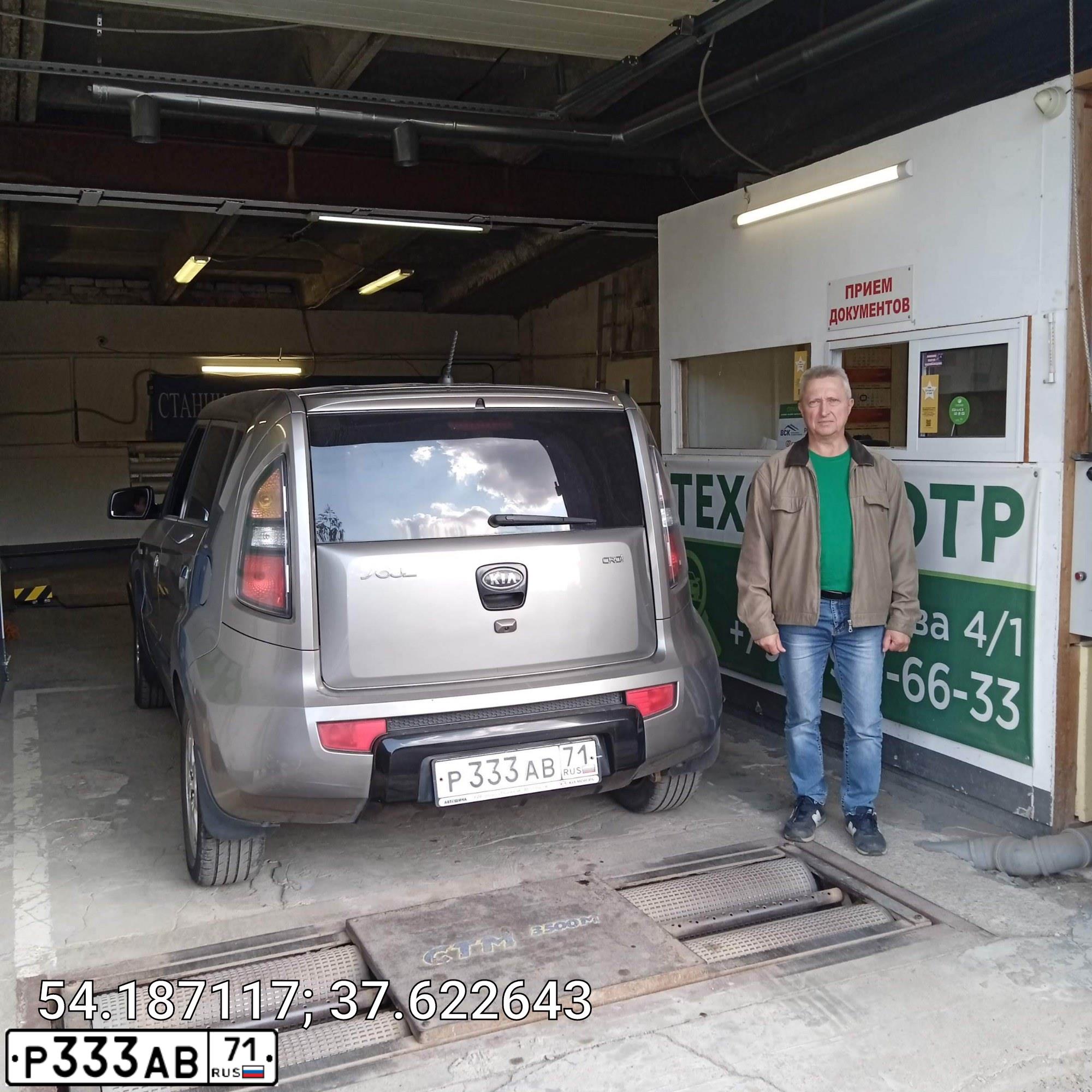 Фото автомобиля KIA SOUL, 2009 — госномер Т909ВС550. Цвет: СЕРЫЙ