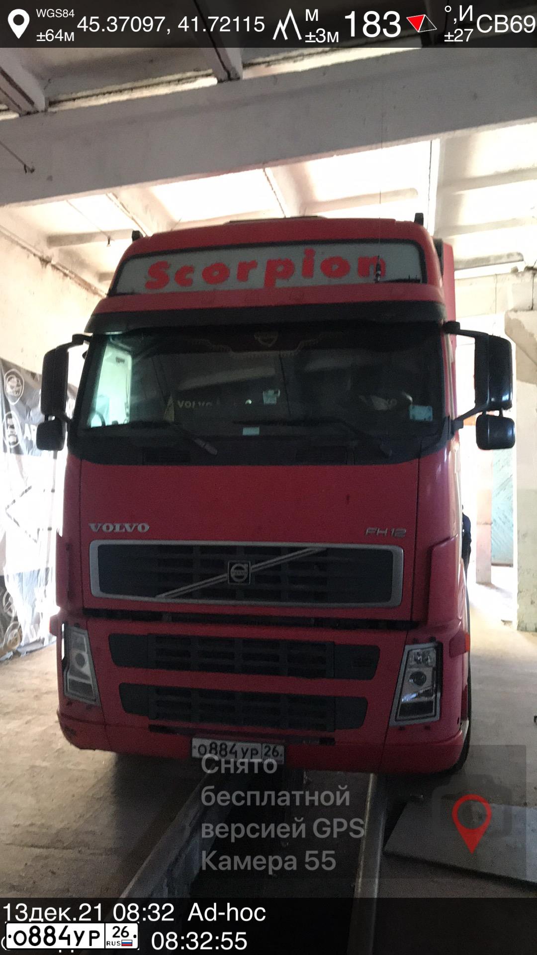 Фото автомобиля VOLVO SERIE FH /4X2/, 2003 — госномер О884УР26. Цвет: КРАСНЫЙ
