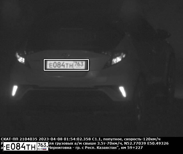 Фото автомобиля TOYOTA C-HR, 2019 — госномер Е084ТН763. Цвет: РОЗОВЫЙ