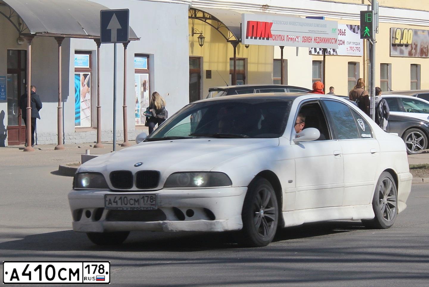Фото автомобиля BMW W SERIE 5, 2001 — госномер А410СМ178. Цвет: БЕЛЫЙ