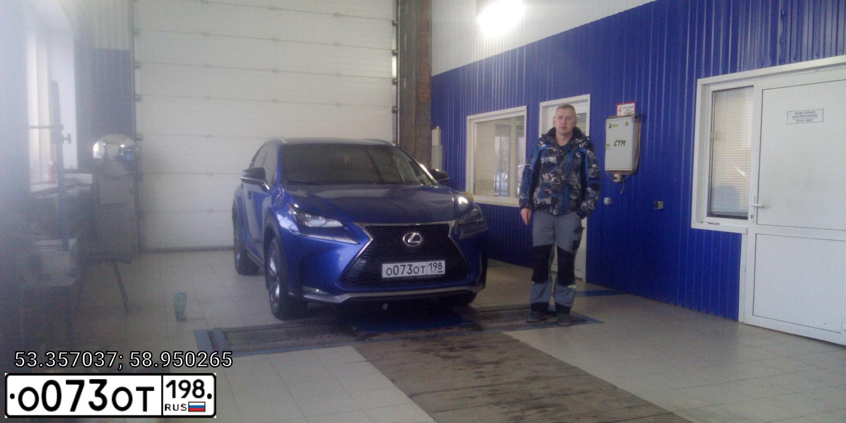 Фото автомобиля LEXUS NX, 2016 — госномер Х222АЕ774. Цвет: синий