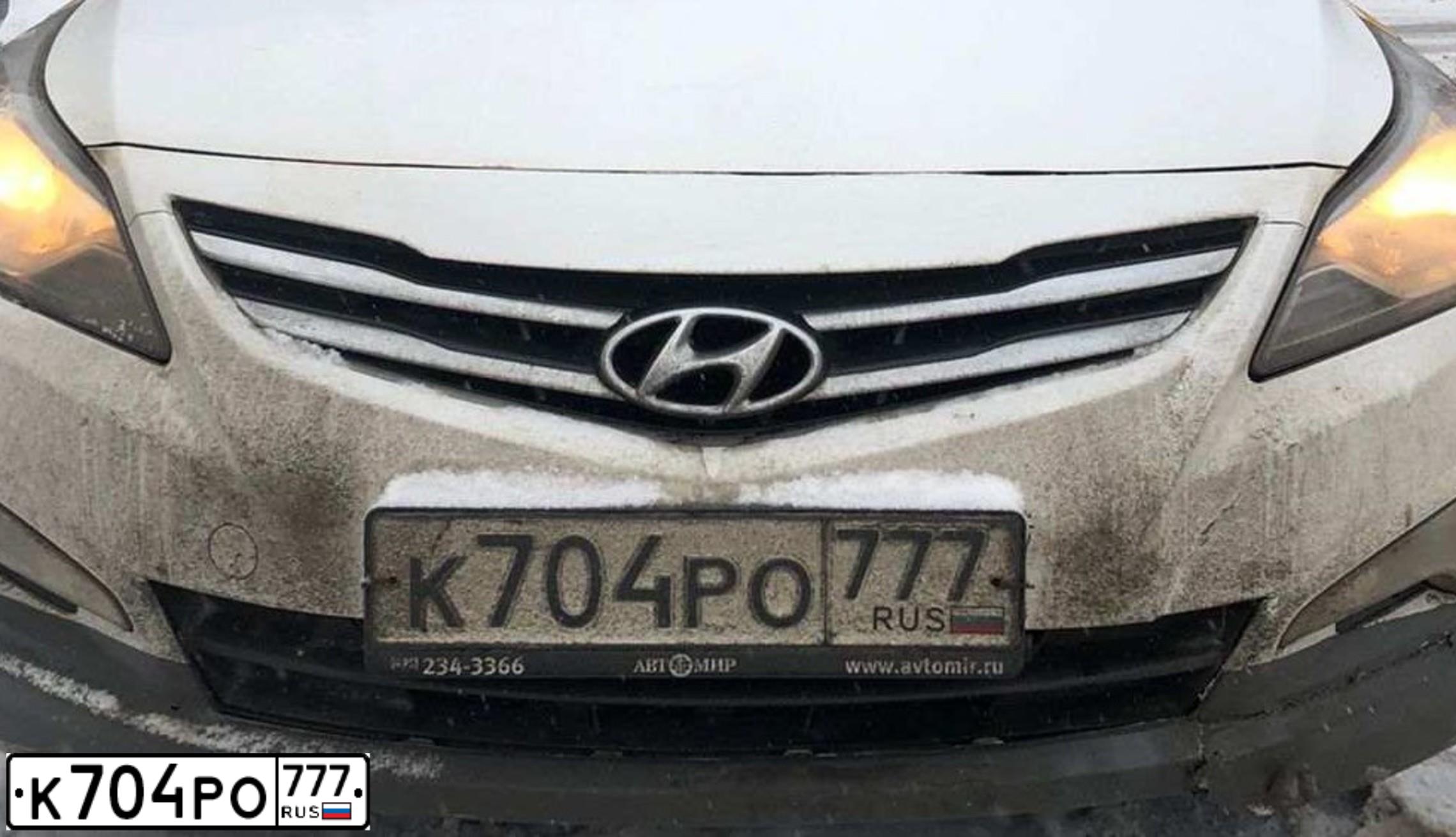 Фото автомобиля HYUNDAI SOLARIS, 2015 — госномер Р229ЕС550. Цвет: БЕЛЫЙ-ЖЕЛТЫЙ-СЕРЫЙ