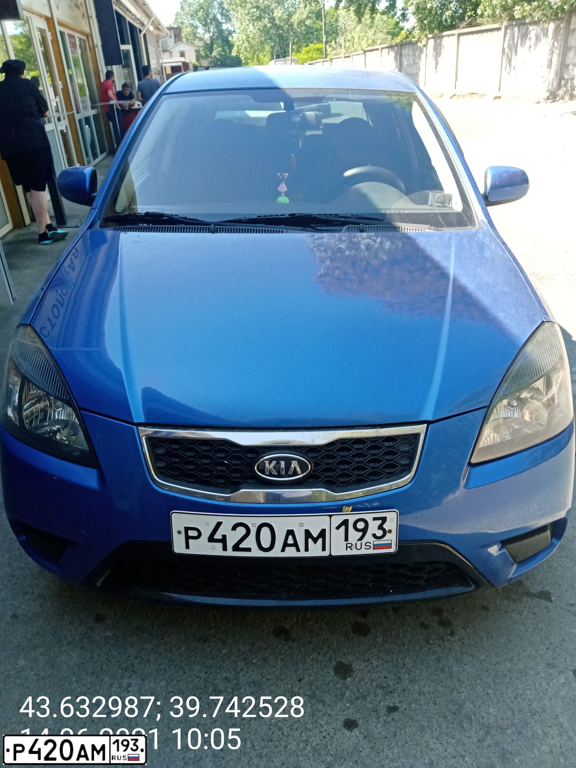 Фото автомобиля KIA RIO, 2010 — госномер Р420АМ193. Цвет: СИНИЙ