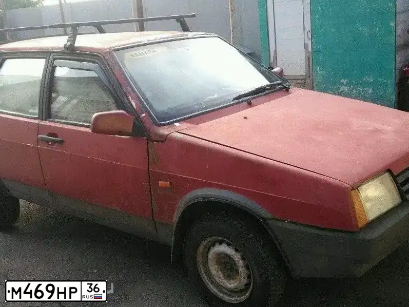 Фото автомобиля LADA 2109 SAMARA, 1990 — госномер М469НР36. Цвет: ВИШНЕВЫЙ