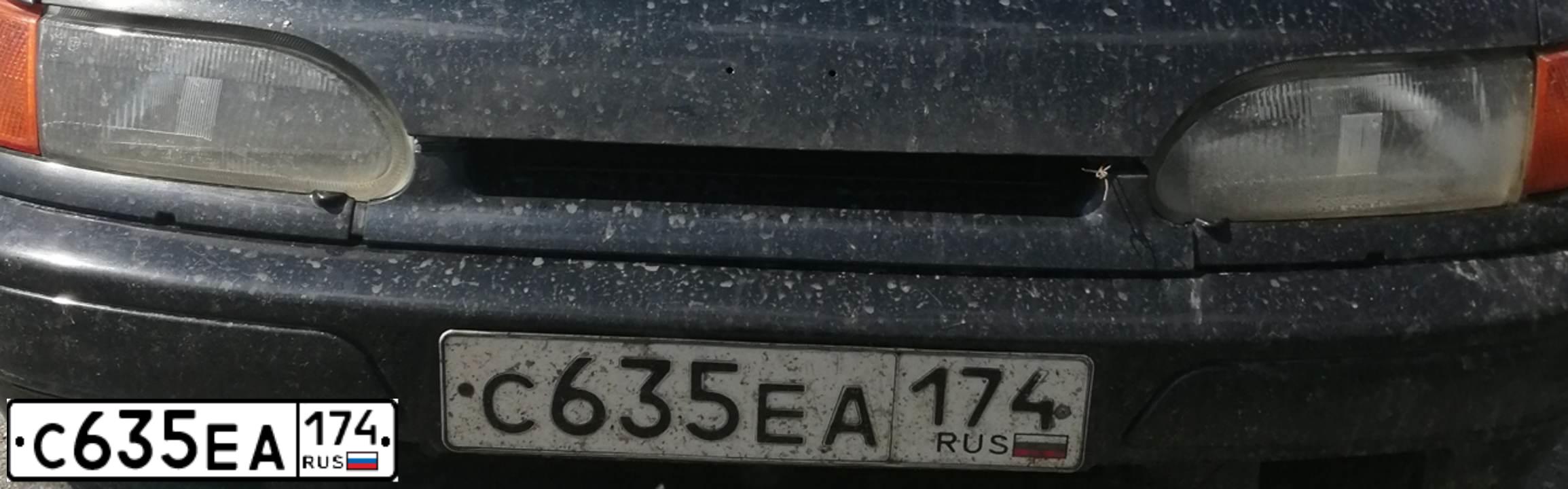 Фото автомобиля LADA 2113 SAMARA, 2008 — госномер С635ЕА174. Цвет: ЧЕРНЫЙ