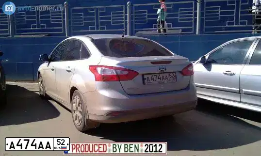 Фото автомобиля GAZ 3102 WOLGA, 2005 — госномер А474АА52. Цвет: СЕРЫЙ МЕТАЛЛИК