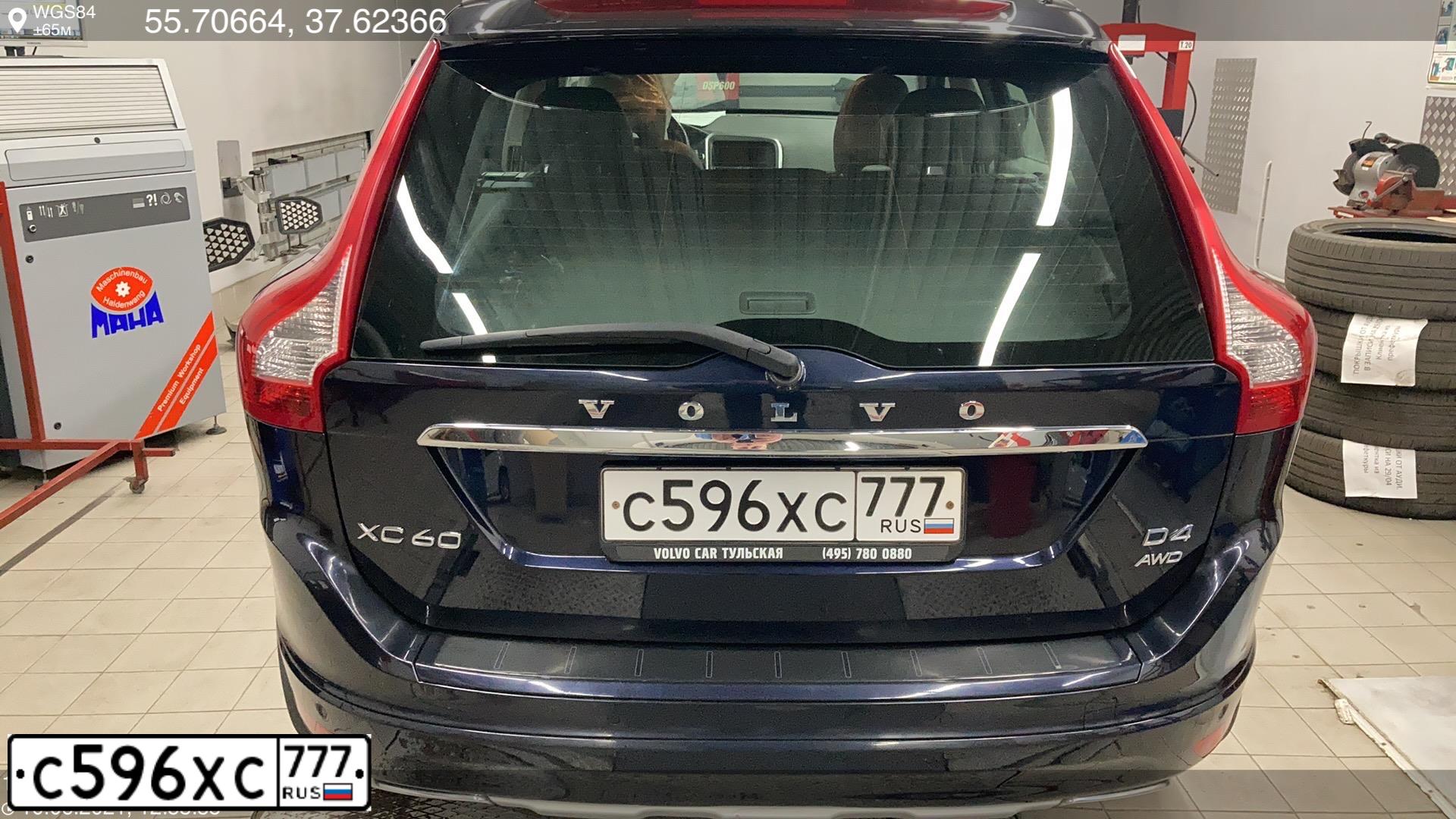 Фото автомобиля VOLVO XC60, 2017 — госномер С596ХС777. Цвет: СИНИЙ