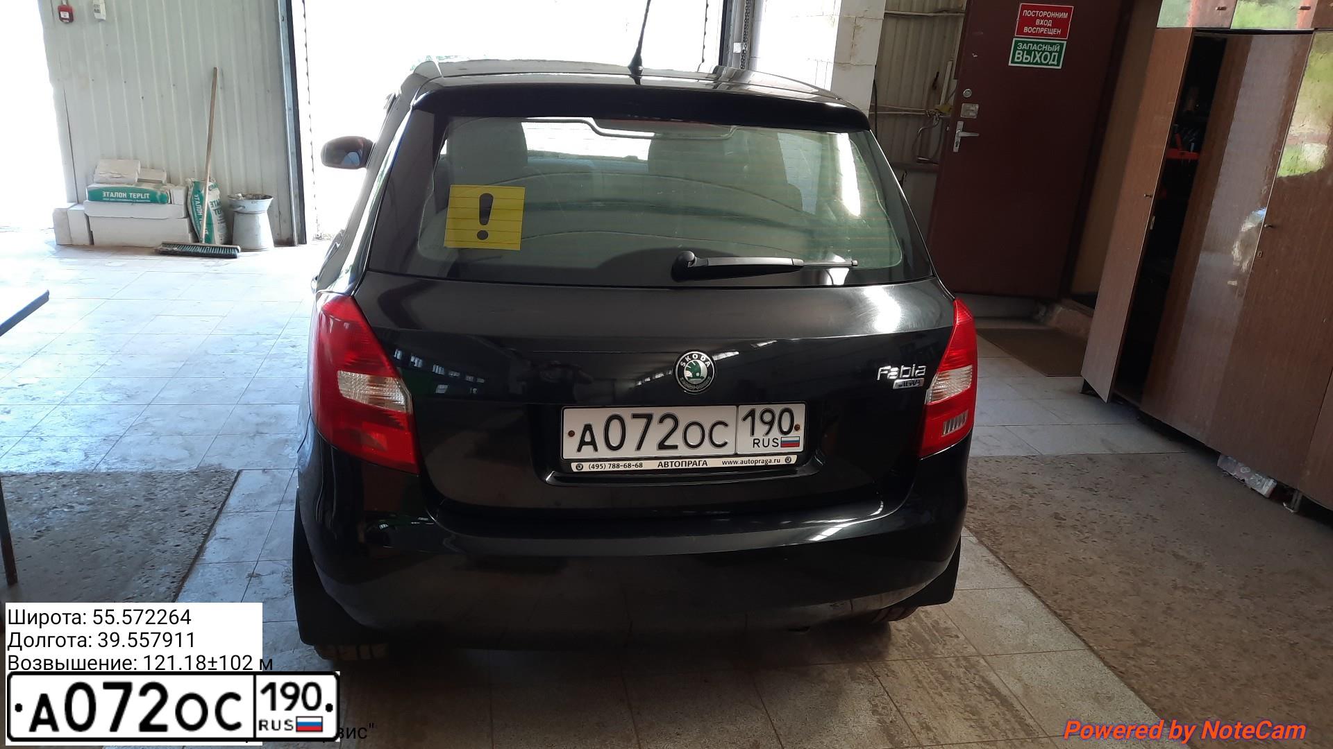 Фото автомобиля SKODA FABIA, 2011 — госномер А072ОС190. Цвет: ЧЕРНЫЙ