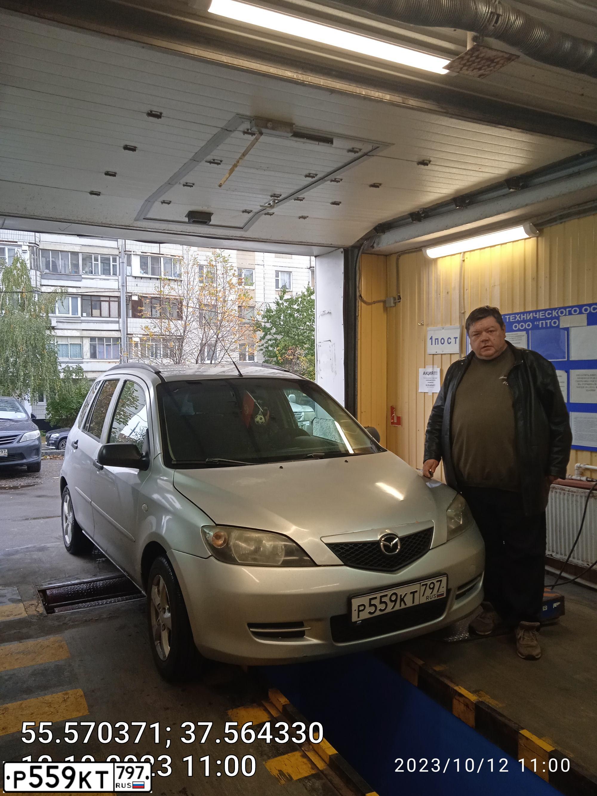 Фото автомобиля MAZDA 2, 2003 — госномер Р559КТ797. Цвет: Серебристый