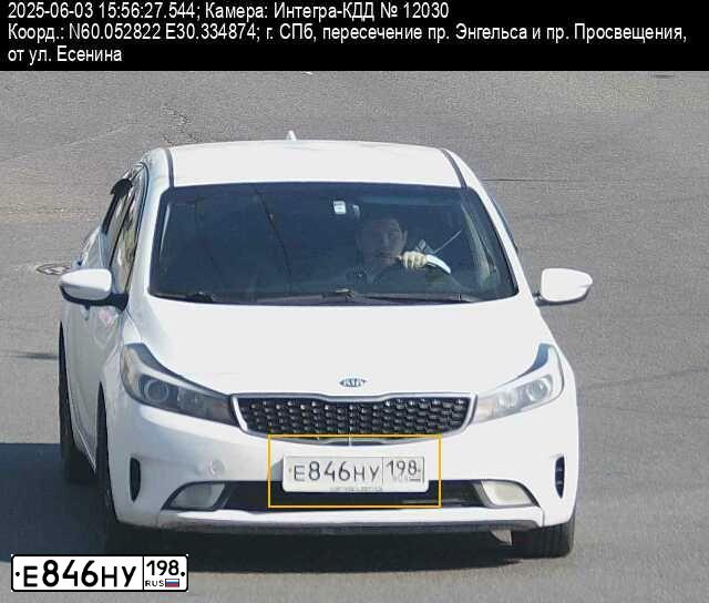 Фото автомобиля KIA CERATO, 2019 — госномер Е846НУ198. Цвет: Белый