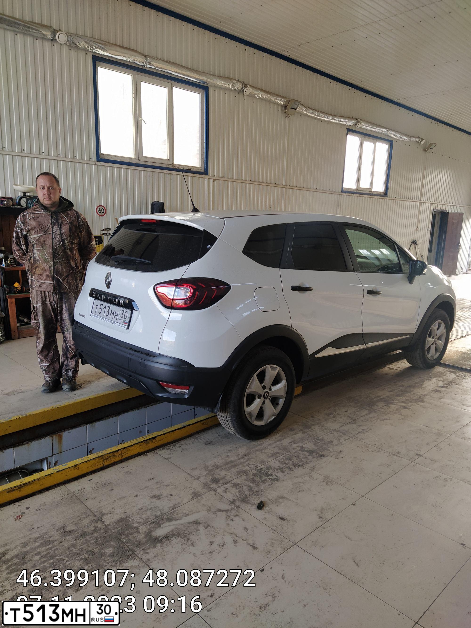 Фото автомобиля RENAULT KAPTUR, 2017 — госномер Т513МН30. Цвет: БЕЛЫЙ