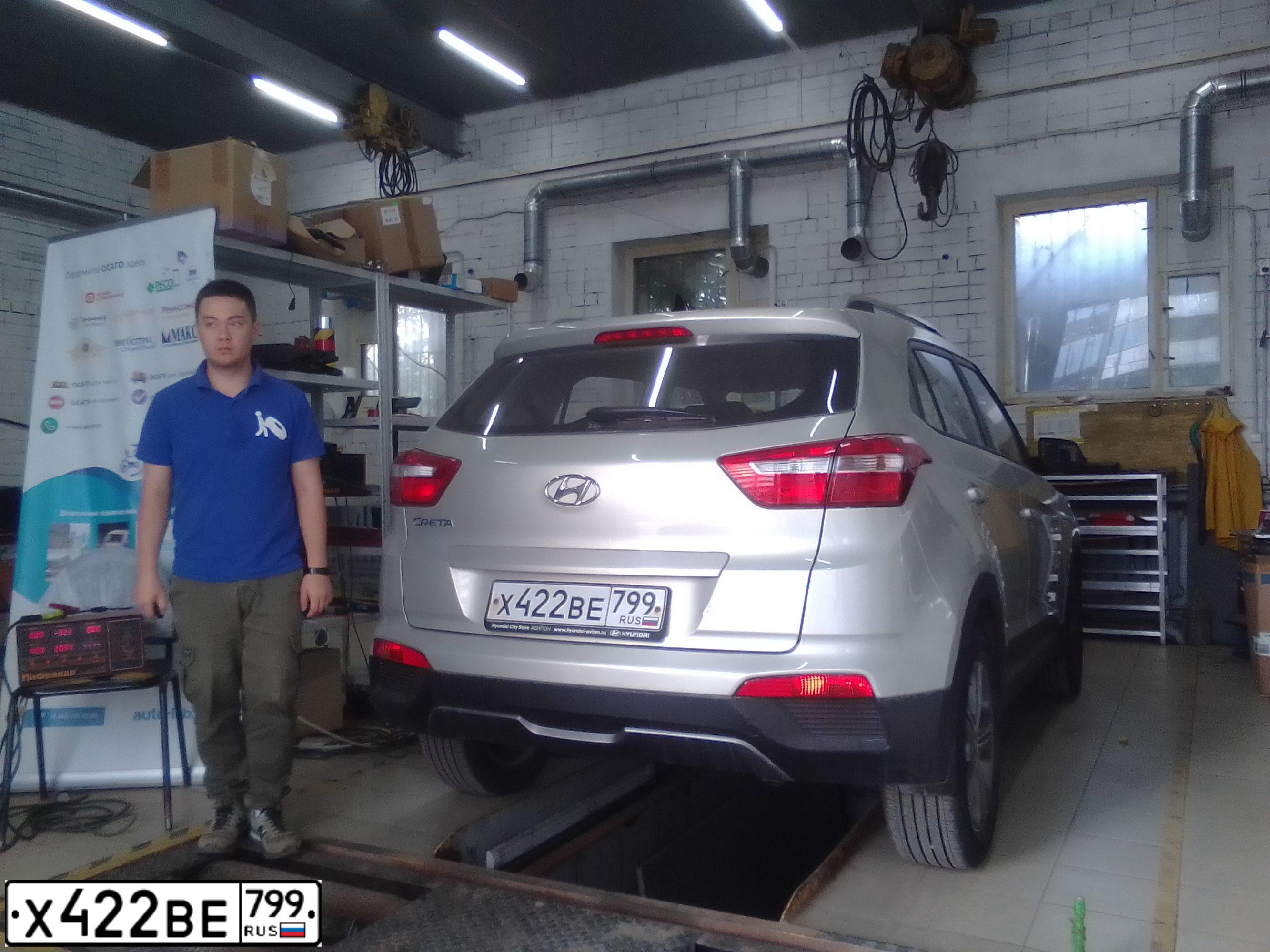 Фото автомобиля HYUNDAI CRETA, 2017 — госномер Е021ЕВ977