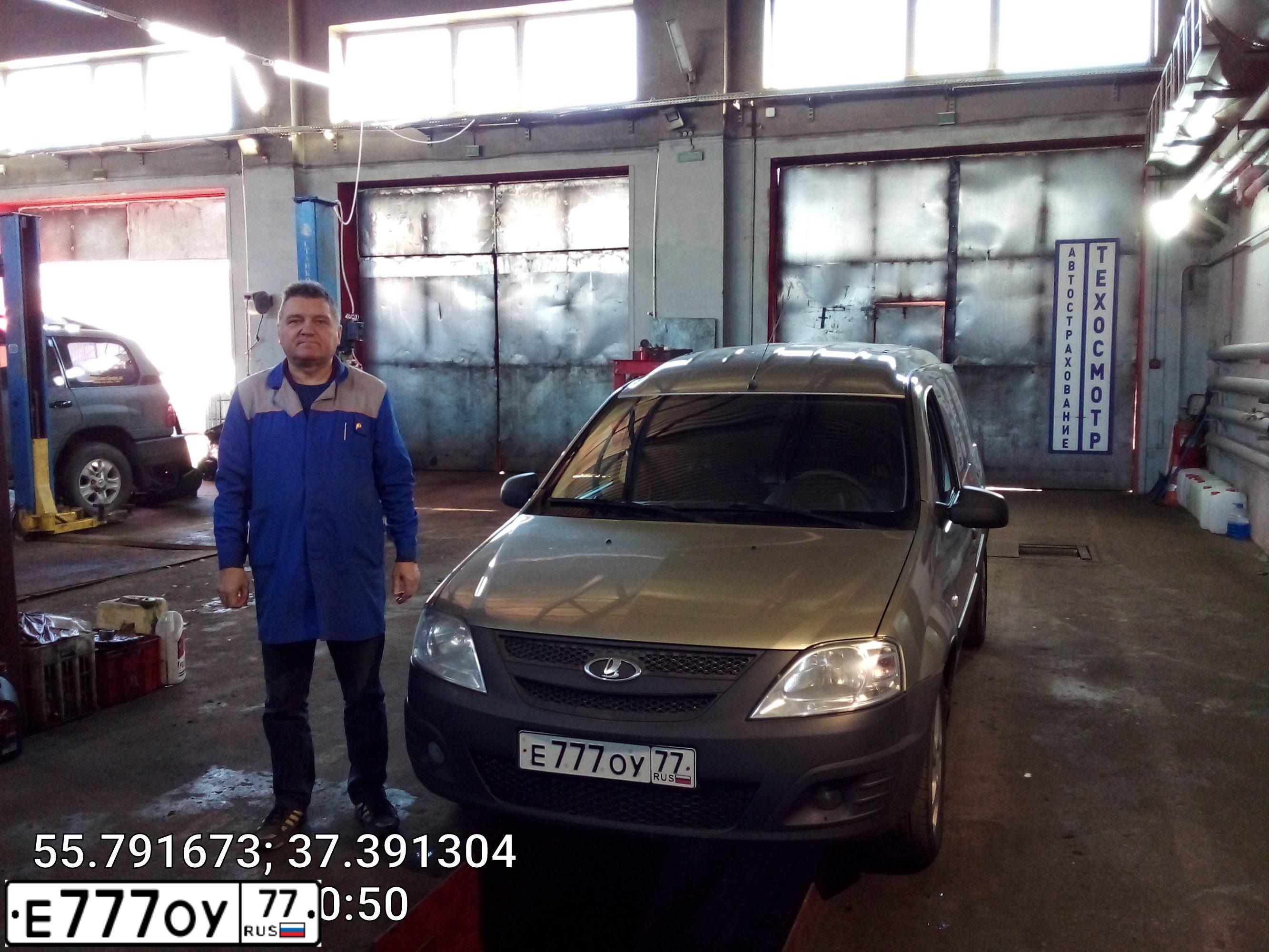Фото автомобиля MERCEDES S-KLASSE, 2010 — госномер О071ОО48. Цвет: черный