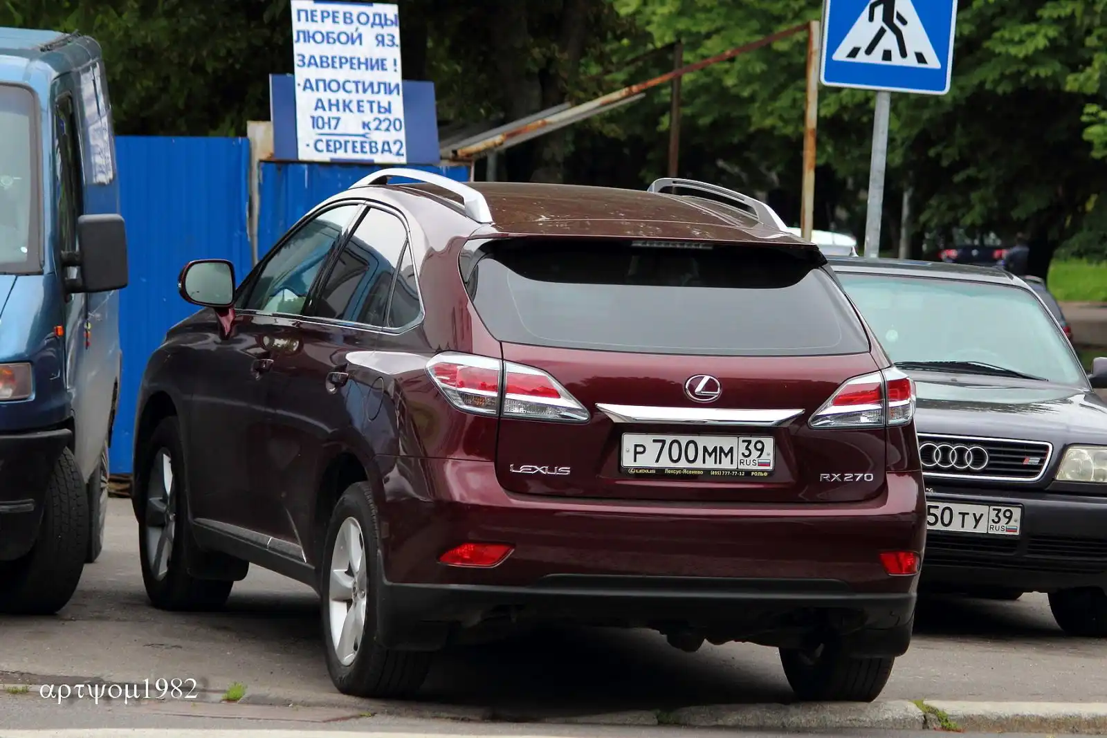 Фото автомобиля LEXUS RX, 2013 — госномер Р700ММ39. Цвет: ГРАНАТОВЫЙ