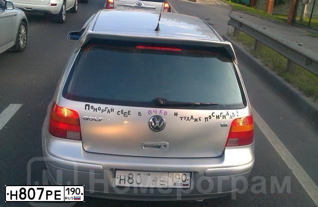 Фото автомобиля VOLKSWAGEN GOLF, 2000 — госномер Н807РЕ190. Цвет: СЕРЫЙ