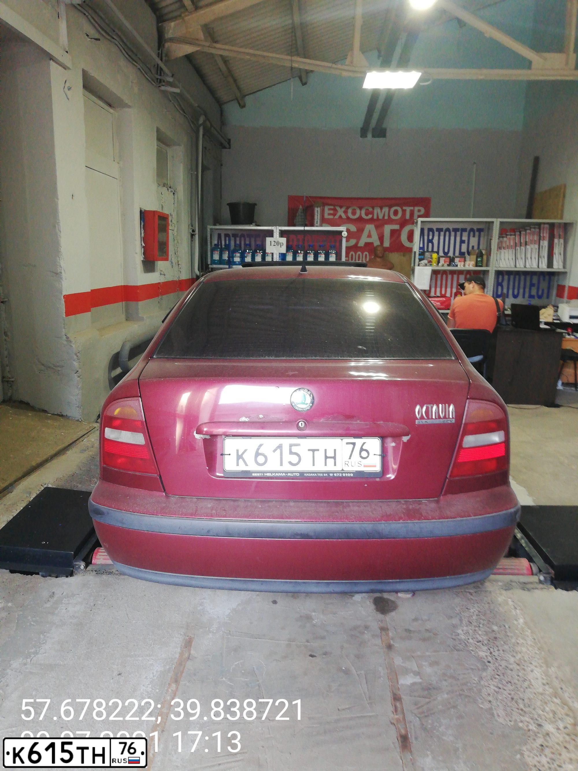 Фото автомобиля SKODA OCTAVIA, 1997 — госномер К615ТН76. Цвет: ВИШНЕВЫЙ