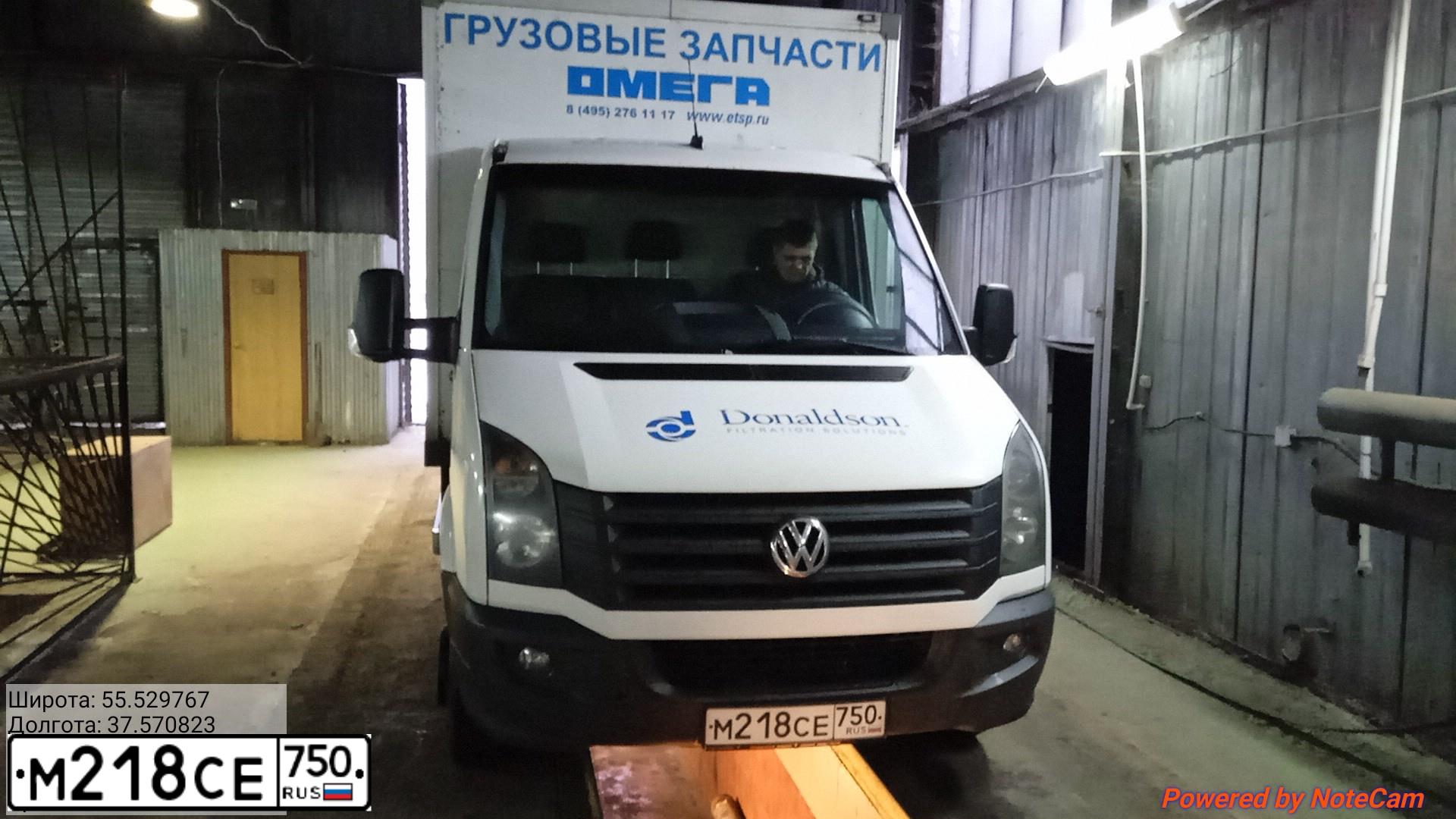 Фото автомобиля VOLKSWAGEN CRAFTER, 2016 — госномер О134СМ60