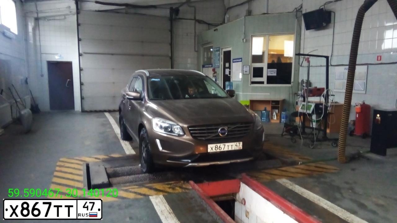 Фото автомобиля VOLVO XC60, 2014 — госномер Х867ТТ47. Цвет: СЕРО-БРОНЗОВЫЙ
