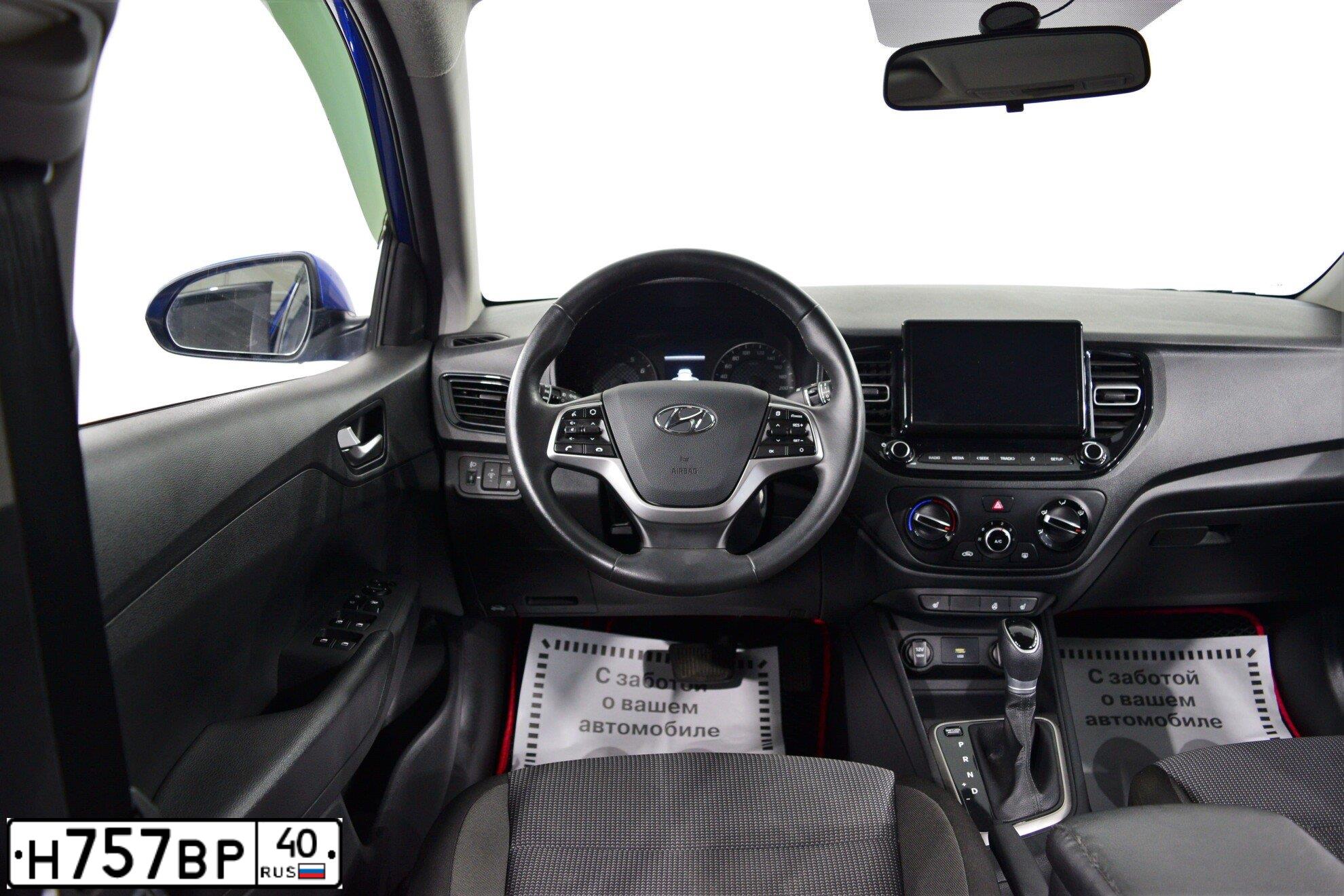 Фото автомобиля HYUNDAI SOLARIS, 2020 — госномер Н757ВР40. Цвет: синий