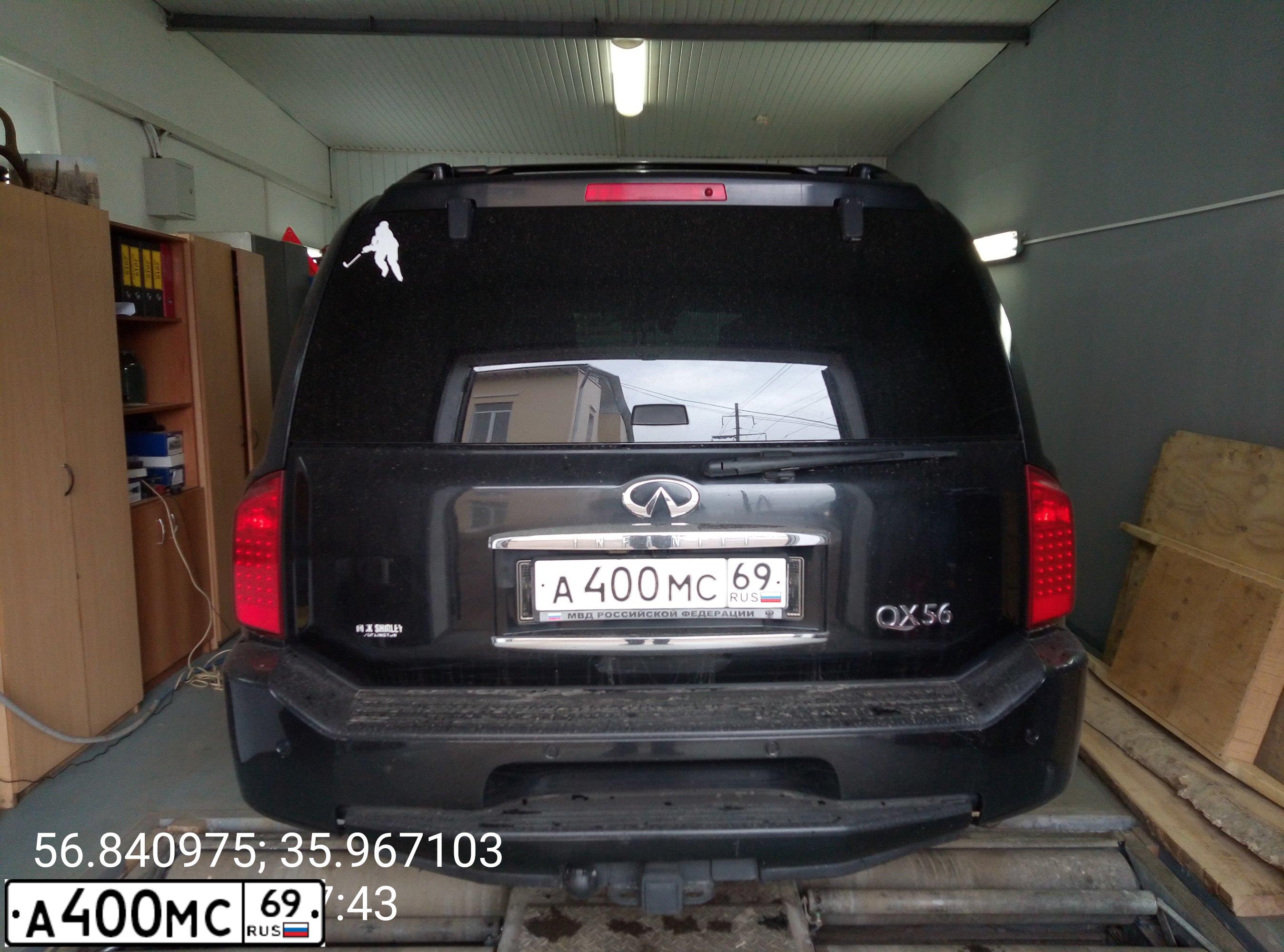 Фото автомобиля INFINITI QX80 /QX56/, 2005 — госномер А400МС69. Цвет: ЧЕРНЫЙ