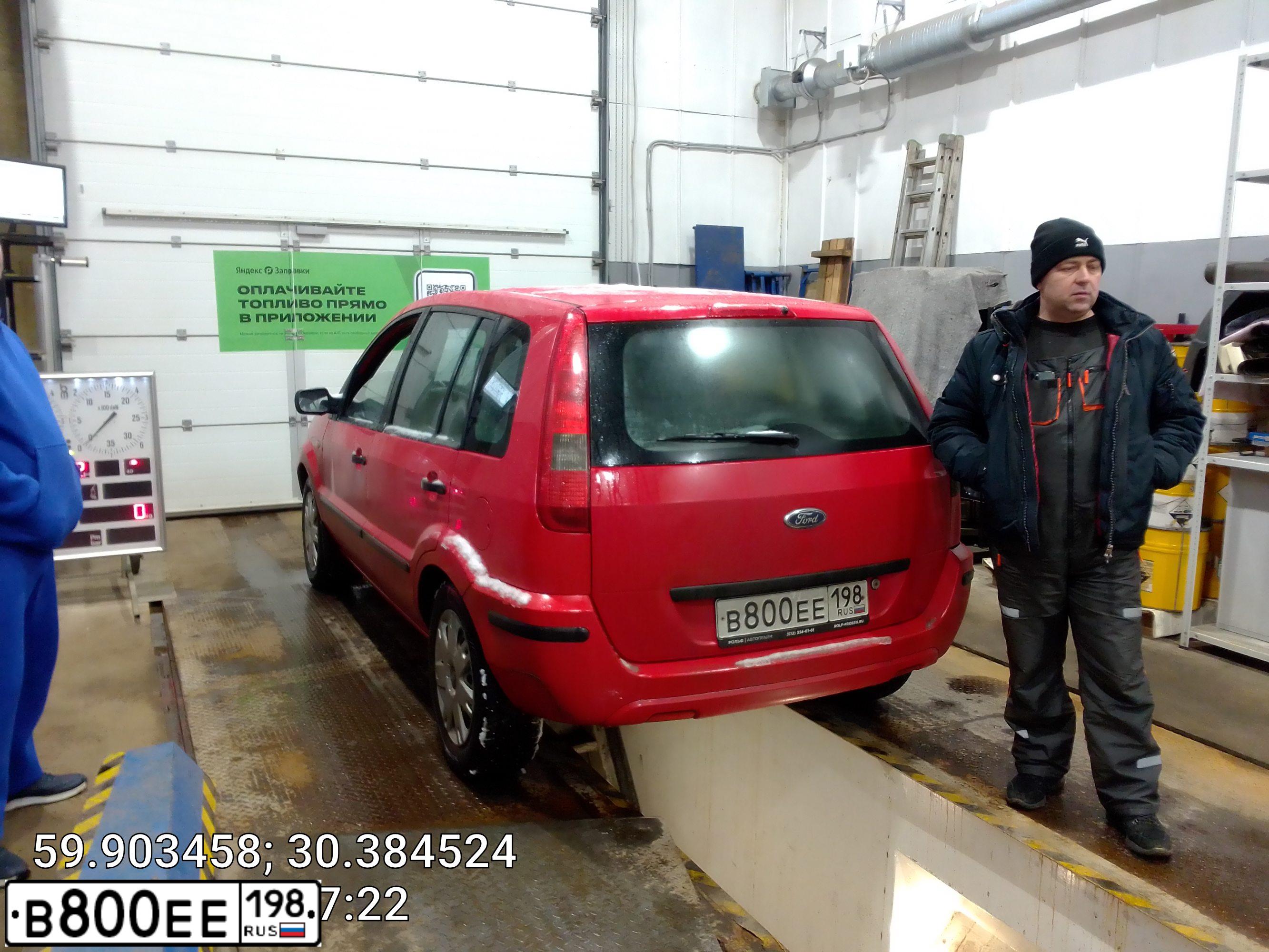 Фото автомобиля FORD FUSION, 2005 — госномер А199ХМ147. Цвет: Красный