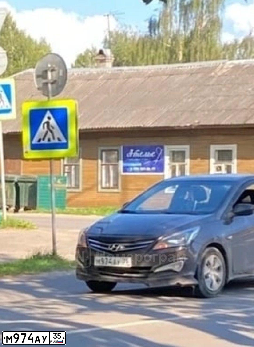 Фото автомобиля HYUNDAI SOLARIS, 2015 — госномер М974АУ35. Цвет: Коричневый